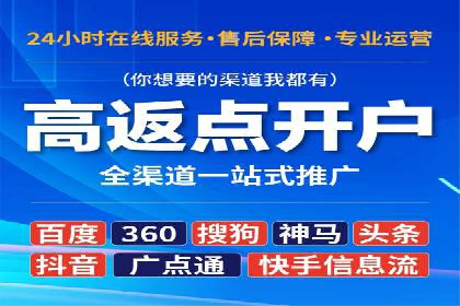 百度推广排名成功案例：教育行业如何利用其获得更多流量