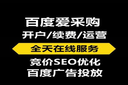 百度推广价格战：企业案例分析